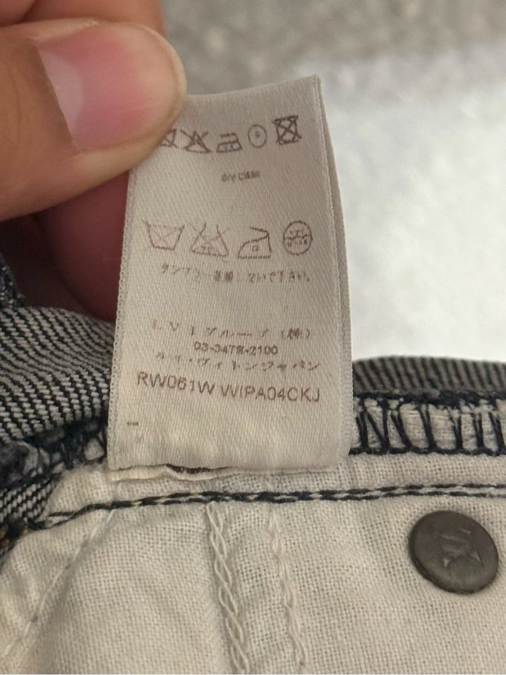 Louis Vuitton vintage circa 2008 low rise 5 pocket jeans embroidered size 36IT